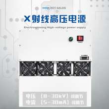 JMXRG30-N30X射線電源