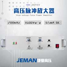 JMPHV-P800-1mA高壓脈沖放大器