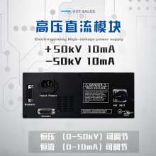 JMDC-P50高壓直流模塊