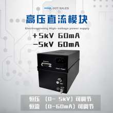 JMDC-P5高壓直流模塊